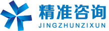 河南精准工程造价咨询有限公司【官网】