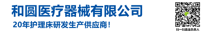 老年人瘫痪医疗病床多功能翻身养老院护理床