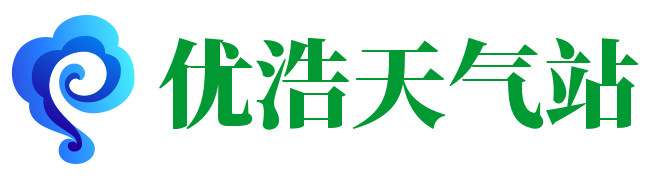 优浩天气