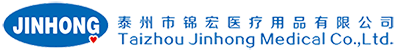 泰州市锦宏医疗用品有限公司