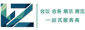 济宁展览公司