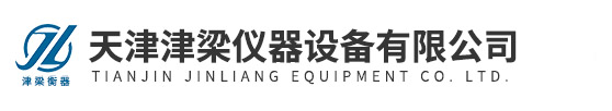 称牛畜牧秤
