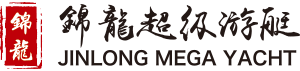 锦龙超级游艇