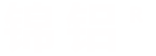 工业铝型材开模