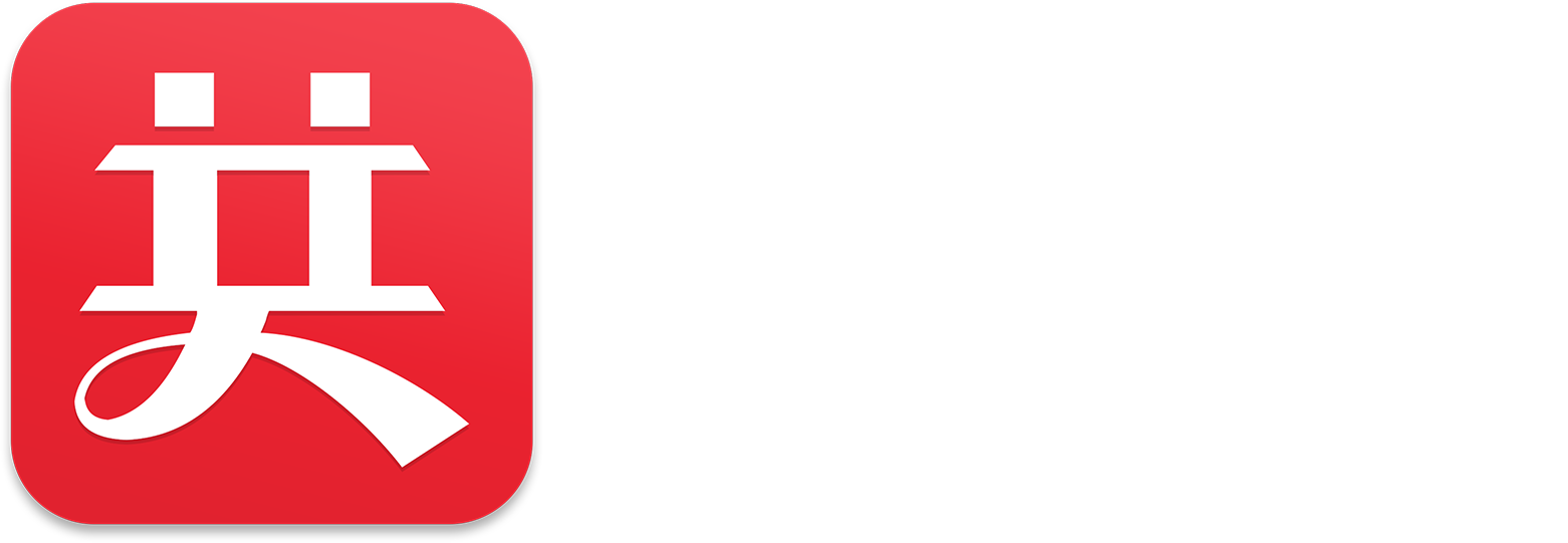 共社群