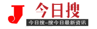 今日搜