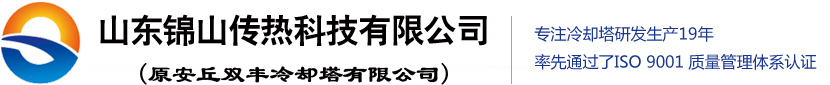 冷却塔,高温冷却塔