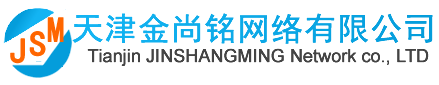 天津做网站