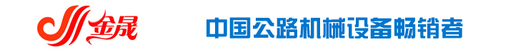 路缘石滑模机