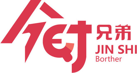 今时兄弟