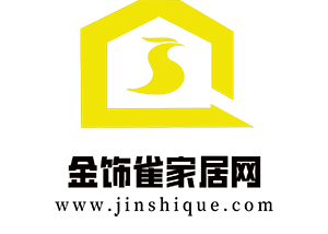 金饰雀家居官网