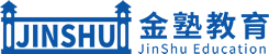 金塾教育