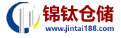 不锈钢货架