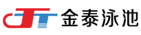 浙江金泰泳池环保设备有限公司