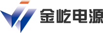 安徽省金屹电源科技有限公司