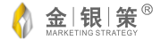 金银策