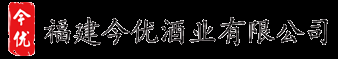 桑葚酒
