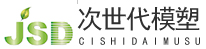 塑料折叠箱