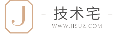 技术宅