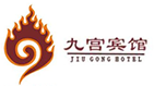 九寨沟县九宫宾馆有限责任公司