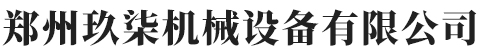 膏药机，全自动膏药机，膏药涂布机找专业生产厂家