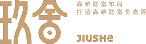 玖舍文化公司