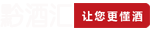 酒水货源网