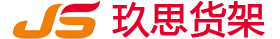智能库