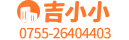 吉小小