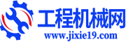 工程机械网