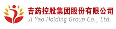 吉药控股集团股份有限公司