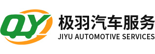 桂林租车