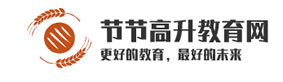 节节高升网络科技（北京）有限公司