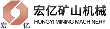 靖江市宏亿矿山机械制造有限公司