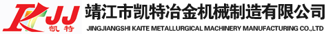 热处理工装