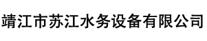不锈钢集水槽,集水槽,孔式集水槽,不锈钢V型槽,齿型集水槽,水厂沉淀池集水槽