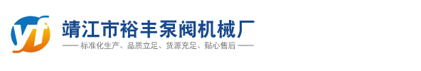不锈钢2507漩涡泵