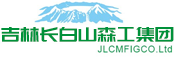 吉林长白山森工集团