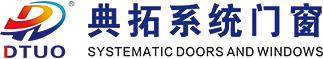 吉林省典拓铝业有限公司