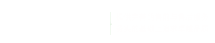 吉林亨隆化肥有限责任公司