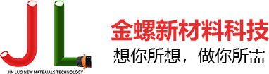 聚氨酯软管