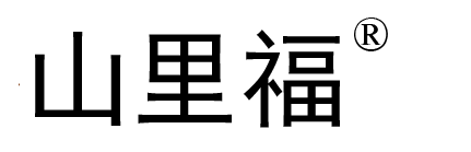 吉林山里福