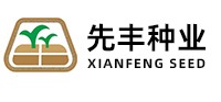 吉林省先丰种业有限公司