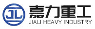 河北嘉力重工有限公司