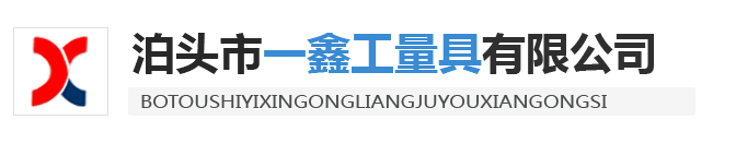 光滑环规