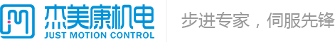 深圳混合伺服驱动器,闭环步进驱动器,一体化伺服电机,步进电机,运动控制器厂家