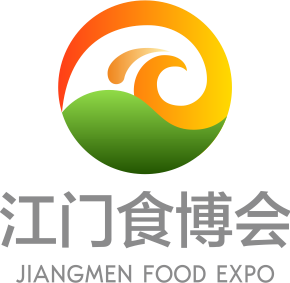 2021中国（江门）食品产业博览会