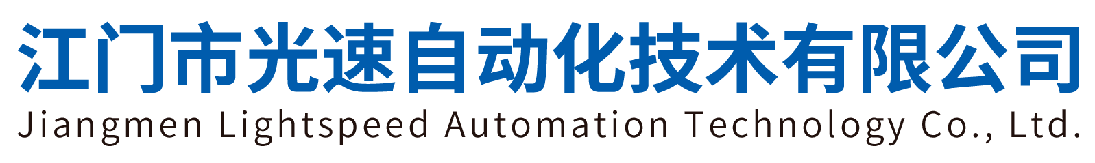 铝模模具加工