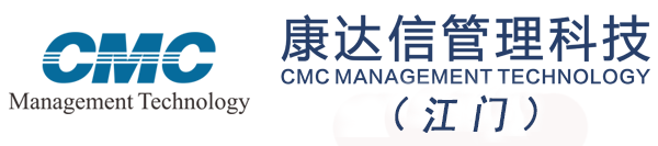 江门ISO认证咨询
