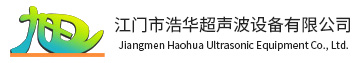 广东超声波清洗机